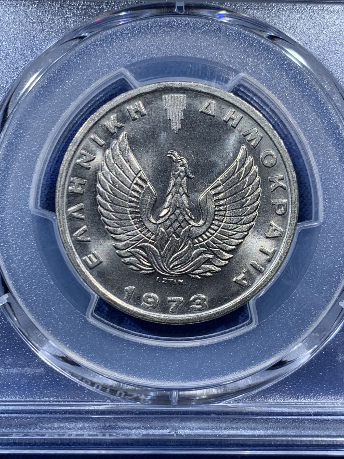 《竞宝斋》第457场 周日，周一，周二   3场连拍 （全场包邮）欢迎送拍 PCGS MS67 希腊1973年20德拉克马 车轮光状态漂亮 戎装女神！