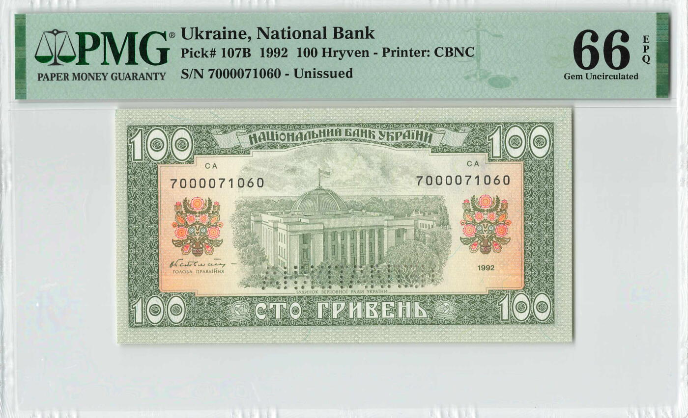 小福收藏拍卖第200期 【庆典场 中拍就有好礼相赠】评级币精选场 本期有捷克斯洛伐克20年100克朗慕夏作品大珍 69分倒置百位号布隆迪世界最大纸币  35年版加拿大经典 苏格兰格拉斯哥大学500年纪念钞倒置小号 卡塔尔80年100里亚尔冠军分 美国教育券 意大利拉斐尔 乌克兰 库克群岛 墨西哥 南斯拉夫 亚美尼亚等多国精美高分珍稀老钞精品纸币 乌克兰 1992年 100格里夫纳 未发行 该品种仅存世样钞 PMG66 EPQ 季军分