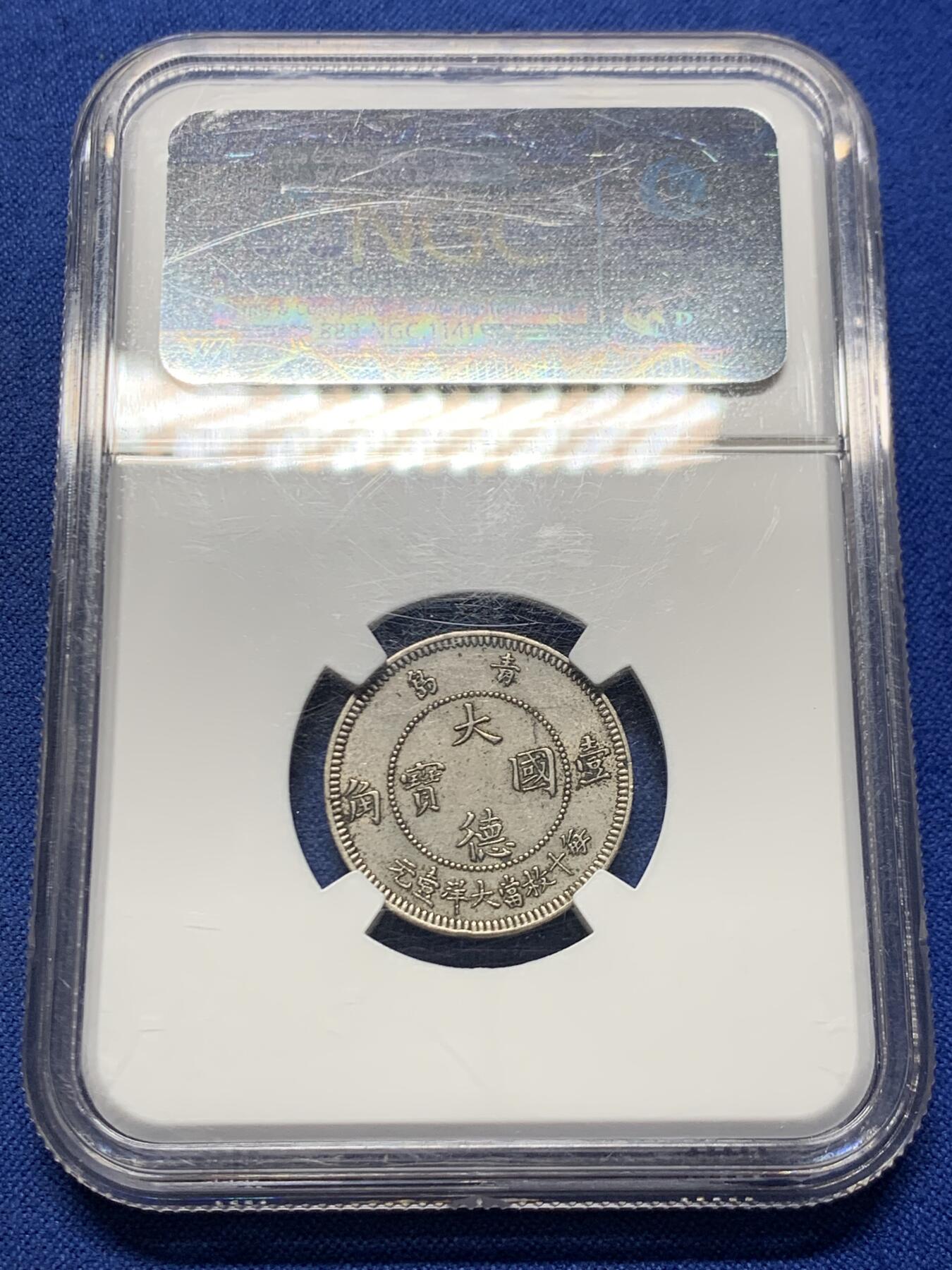 《竞宝斋》第457场 周日，周一，周二   3场连拍 （全场包邮）欢迎送拍