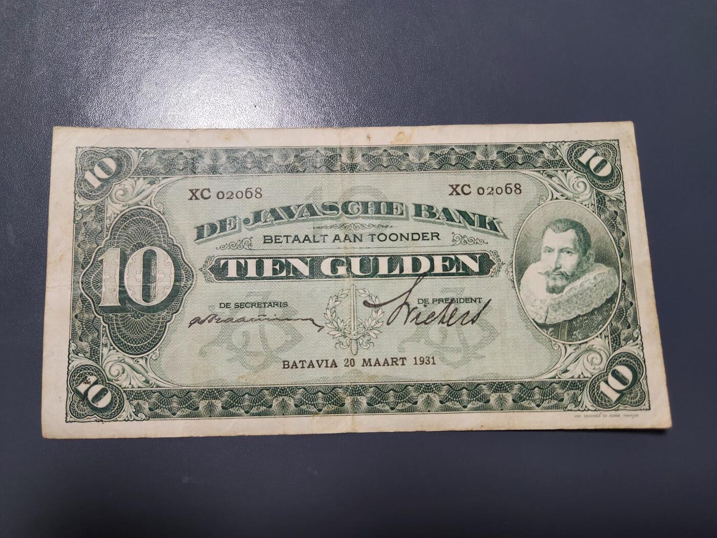 1月13号晚上8点 外国纸币自动截拍第8场 荷属东印度1931年10盾 美品原票