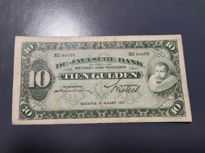 1月13号晚上8点 外国纸币自动截拍第8场 - 荷属东印度1931年10盾 美品原票
