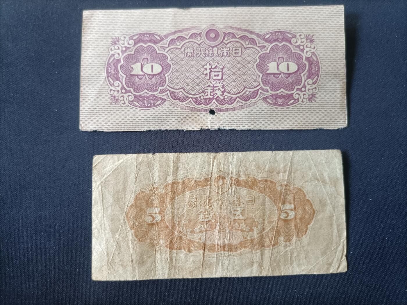 【游宝拍卖】乙巳蛇年第107期 周四集拍 日本 流通普品