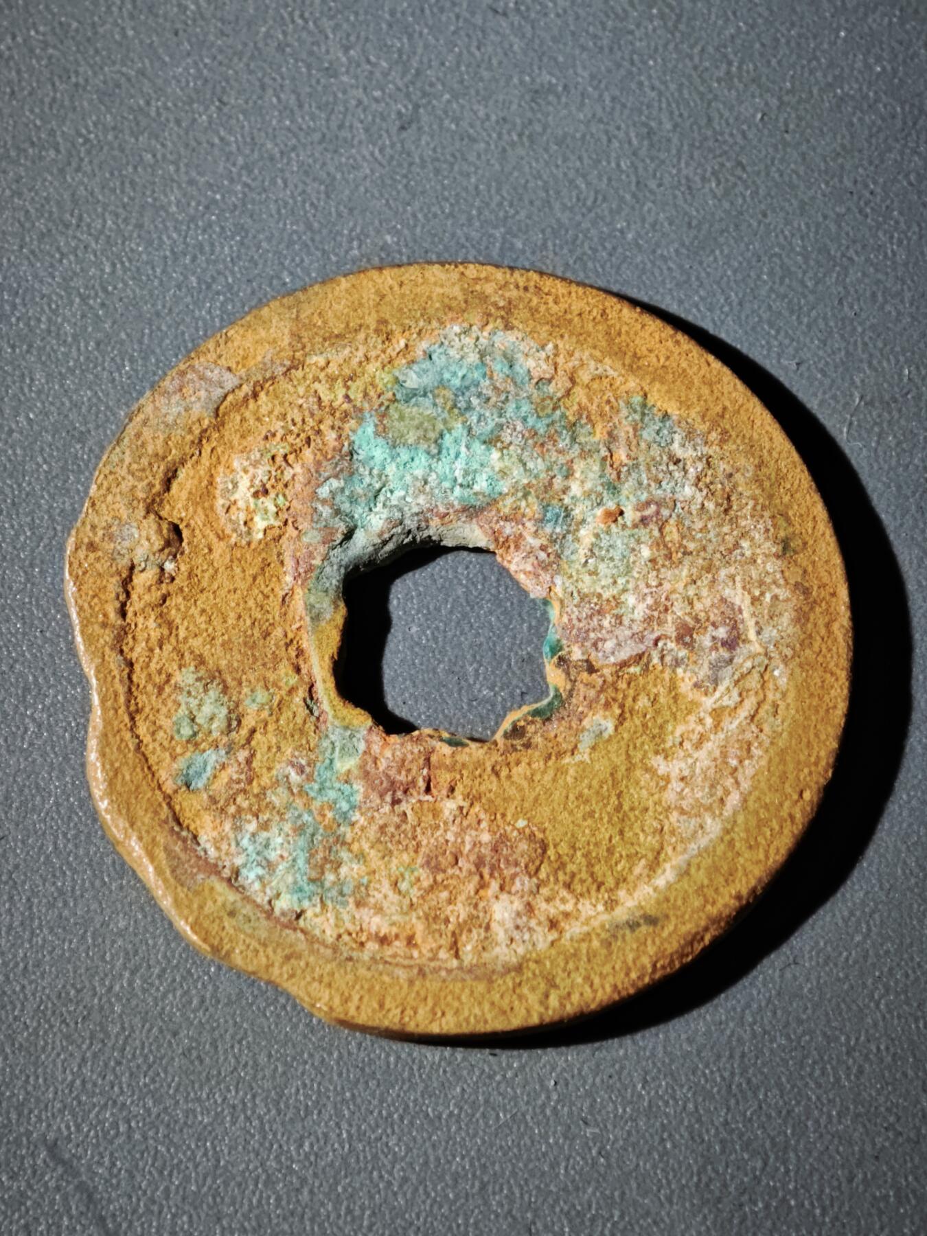 106期回流戒指饰品杂件纪念章丝路钱币专场 C2钱币版式