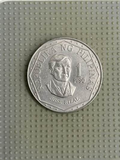 2026年第7场各国散币拍卖（总第157场） - 菲律宾1976年1比索