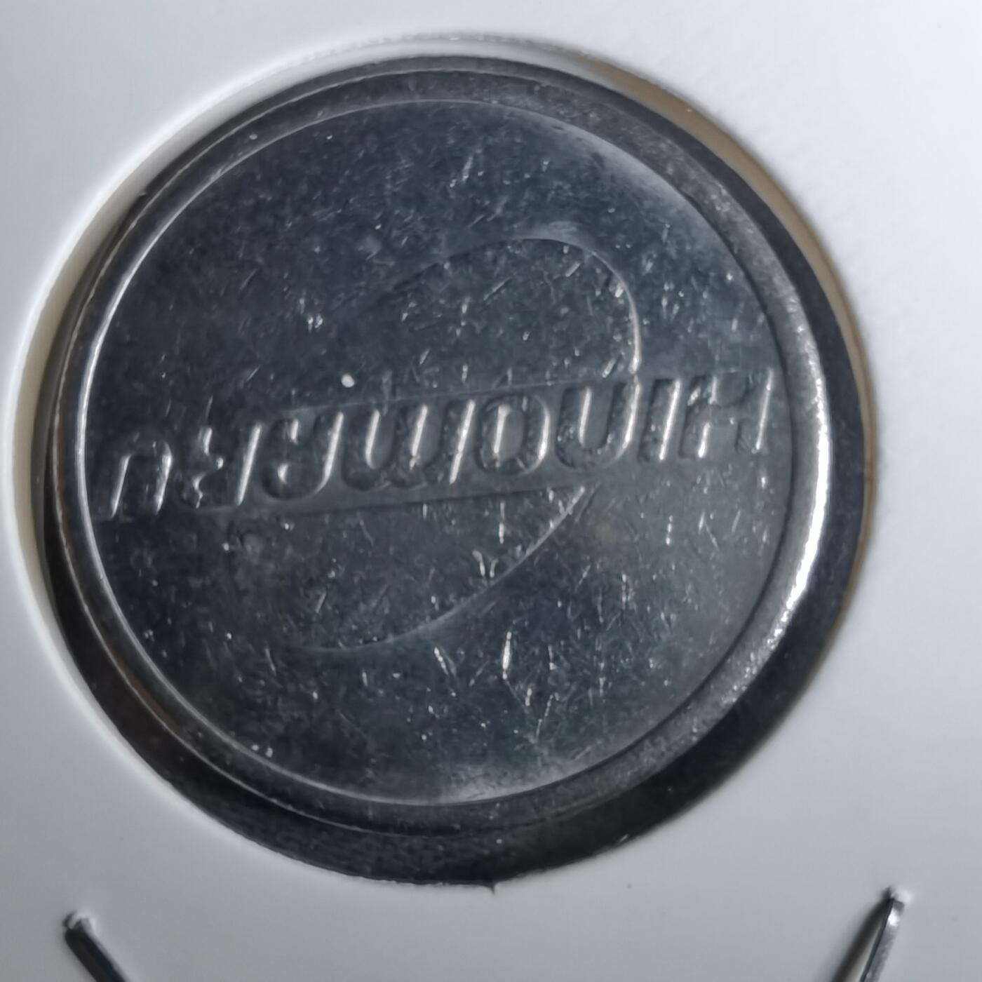 沼泽如烟--第959场 本期开始不支持出价小数点，感谢理解 日之丸？日本国旗？不知道啥