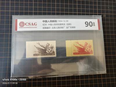 纪30中国人民共和国宪法 - 纪30中国人民共和国宪法