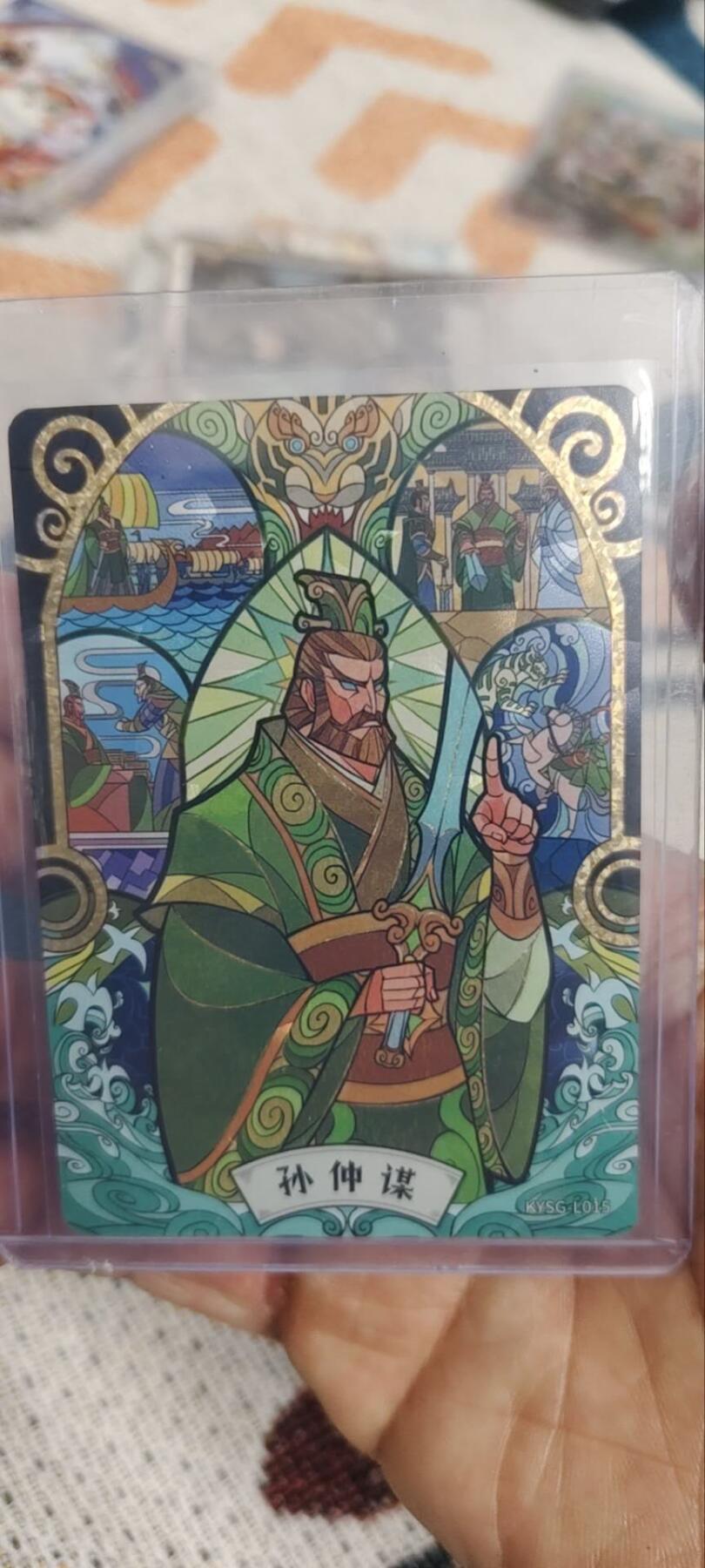 秋原瞳的小店第三十三期（持续跟新中，凑套，入册千万别错过） 卡游三国彩窗孙权