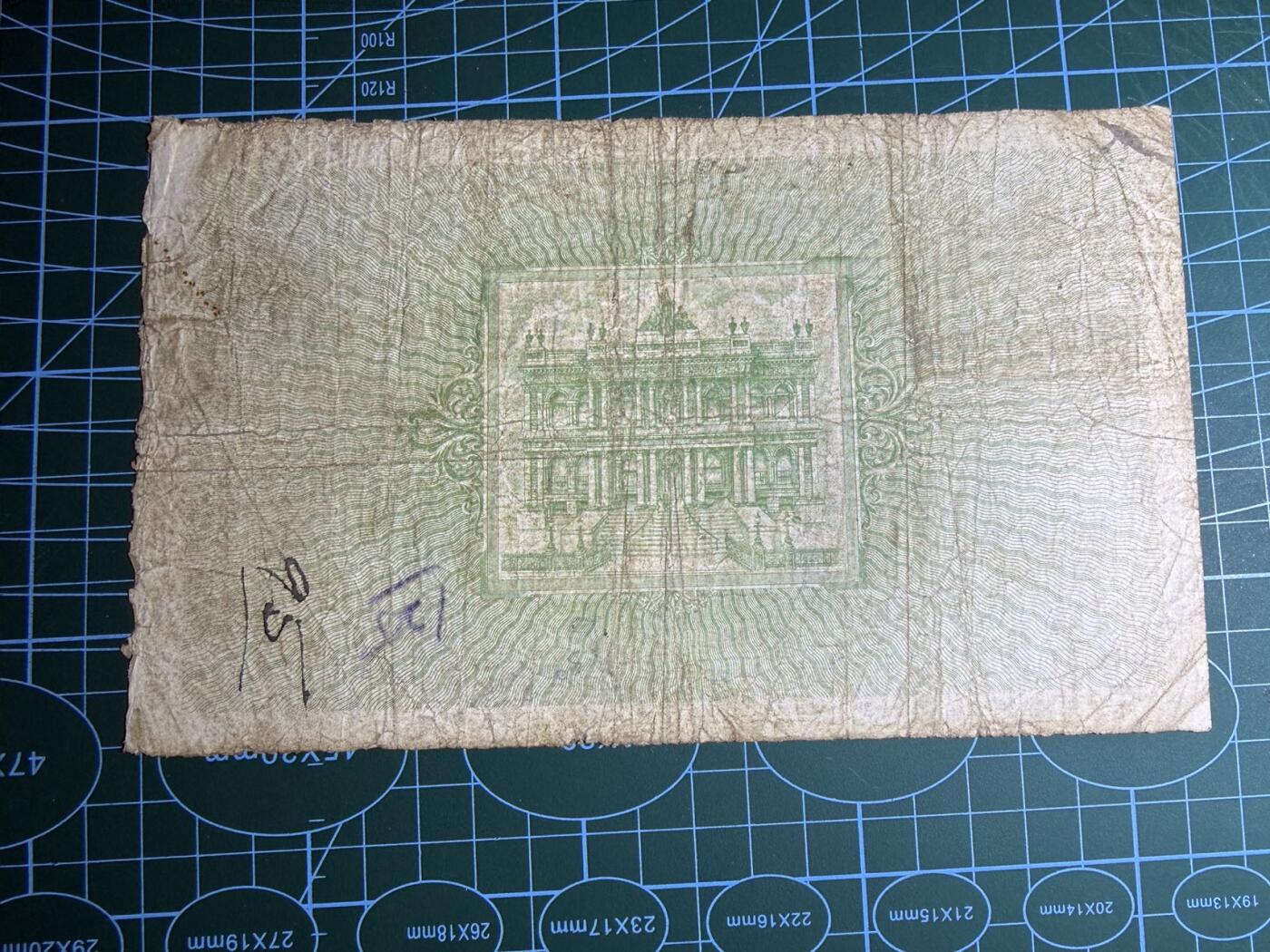 【炜奕收藏】，第五十六期，大不列颠专场 1940年北爱尔兰阿尔斯特银行5镑，品相如图，超大票幅，罕见品种