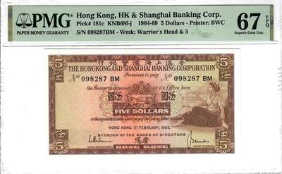 大中华拍卖第809期 - 香港汇丰银行655小棉胎 098287BM