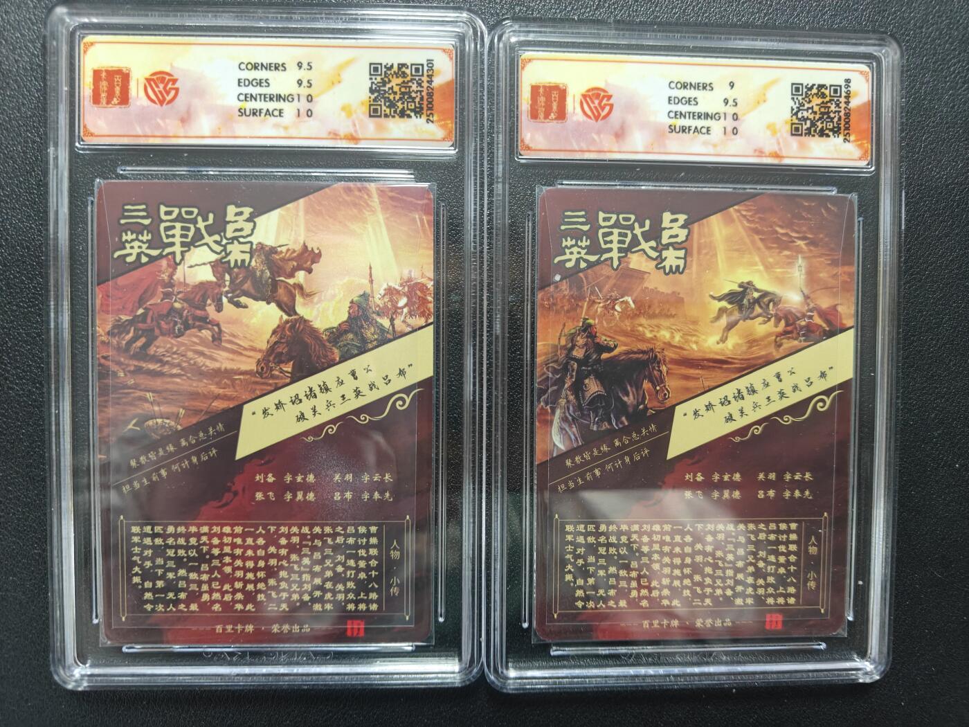 天玑星卡拍第159期《1.12周一截拍》持续收拍收评中 满赠卡需备注