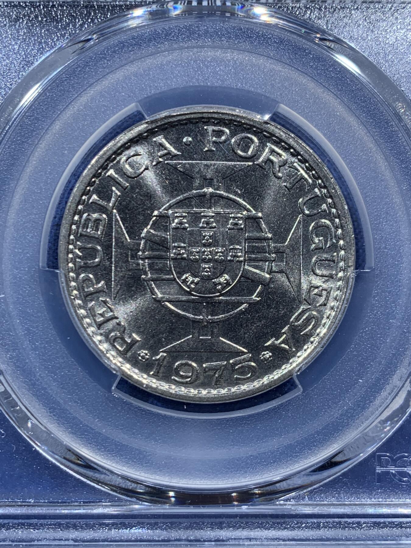 《竞宝斋》第457场 周日，周一，周二   3场连拍 （全场包邮）欢迎送拍 PCGS MS65 澳门1975年1元镍币 车轮光状态！