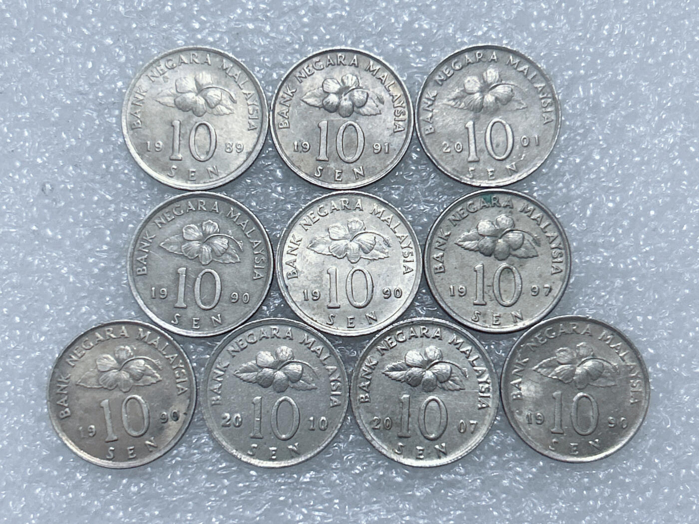 第一海外回流一元起拍收藏 散集专场  第291期 马来西亚10分硬币 10枚
