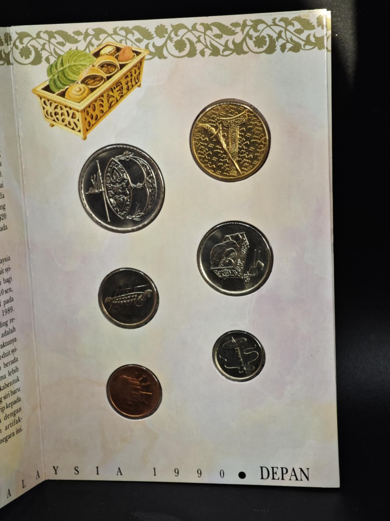 【淘币小摊】实时拍第八百四十七拍   银币套币场   满百包邮可预留二周 每周一统一发货   马来西亚1990年套币