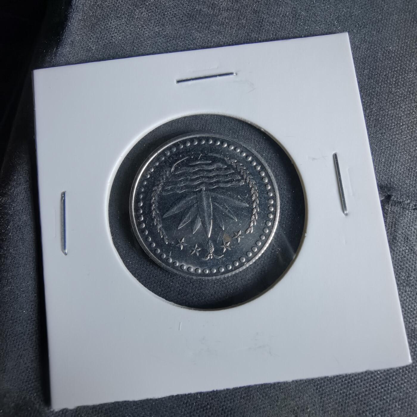 沼泽如烟--第960场