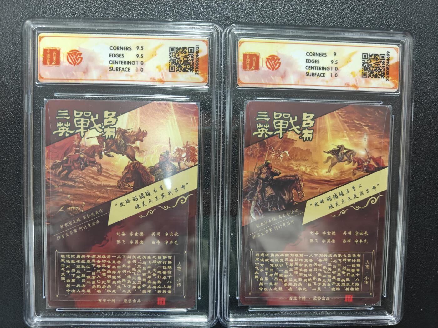 天玑星卡拍第159期《1.12周一截拍》持续收拍收评中 满赠卡需备注