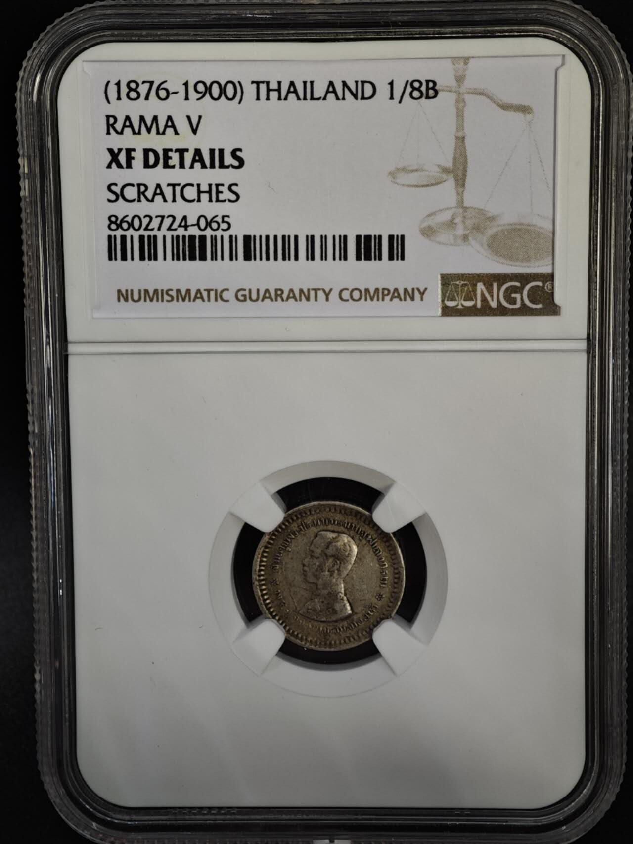 【淘币小摊】实时拍第八百四十七拍   银币套币场   满百包邮可预留二周 每周一统一发货  