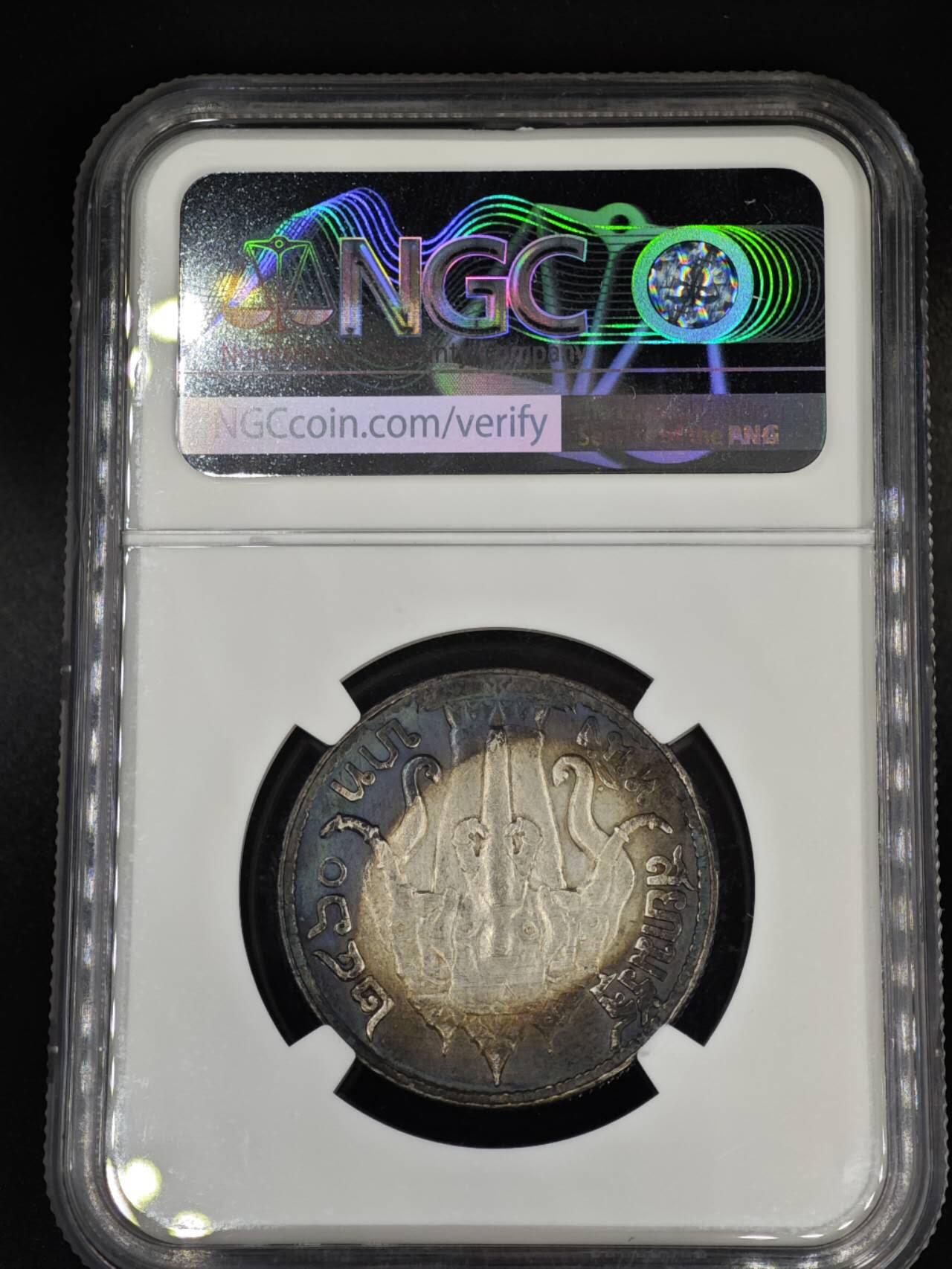 【淘币小摊】实时拍第八百四十七拍   银币套币场   满百包邮可预留二周 每周一统一发货   泰国1917年拉玛六世1泰铢银币 NGC AUD