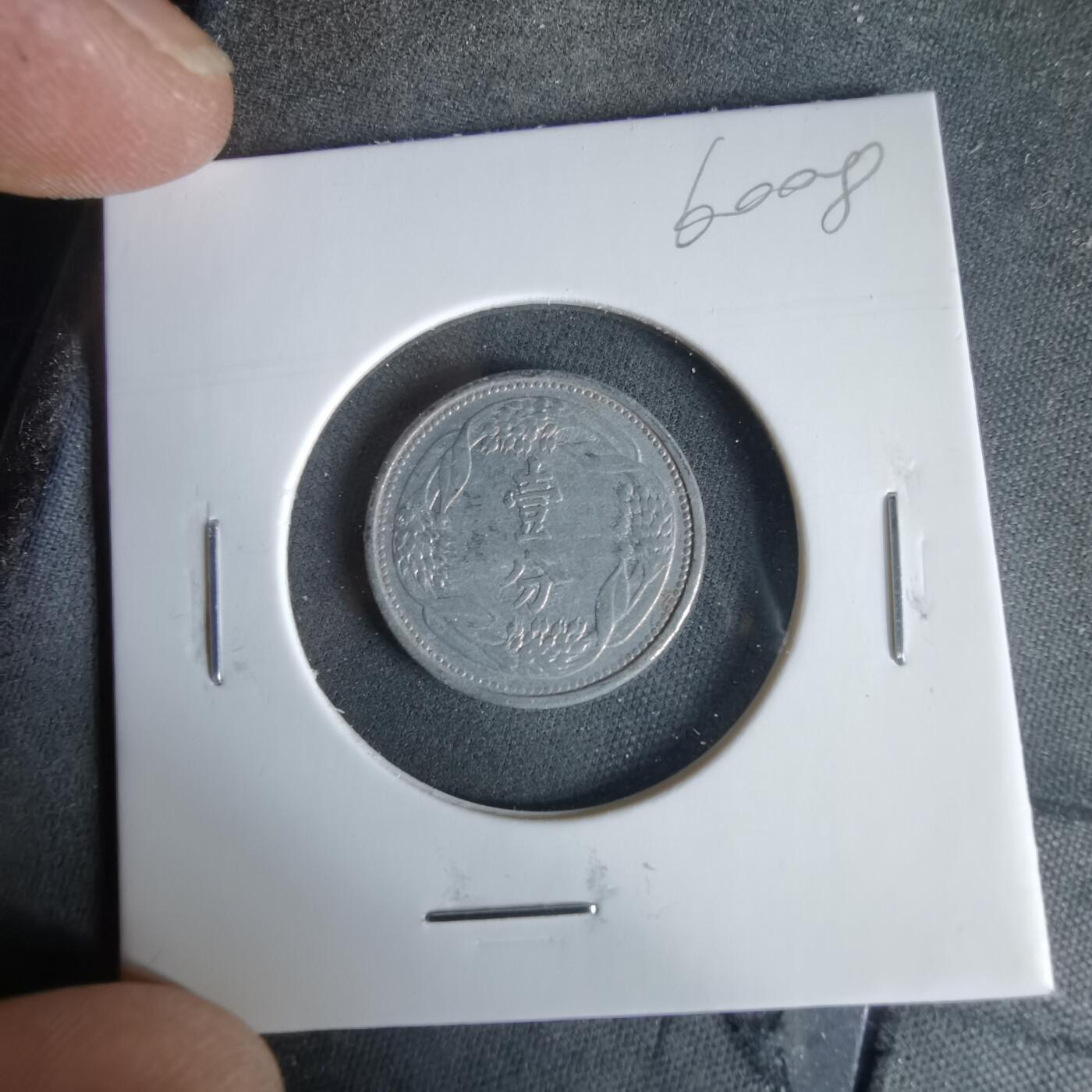 沼泽如烟--第960场