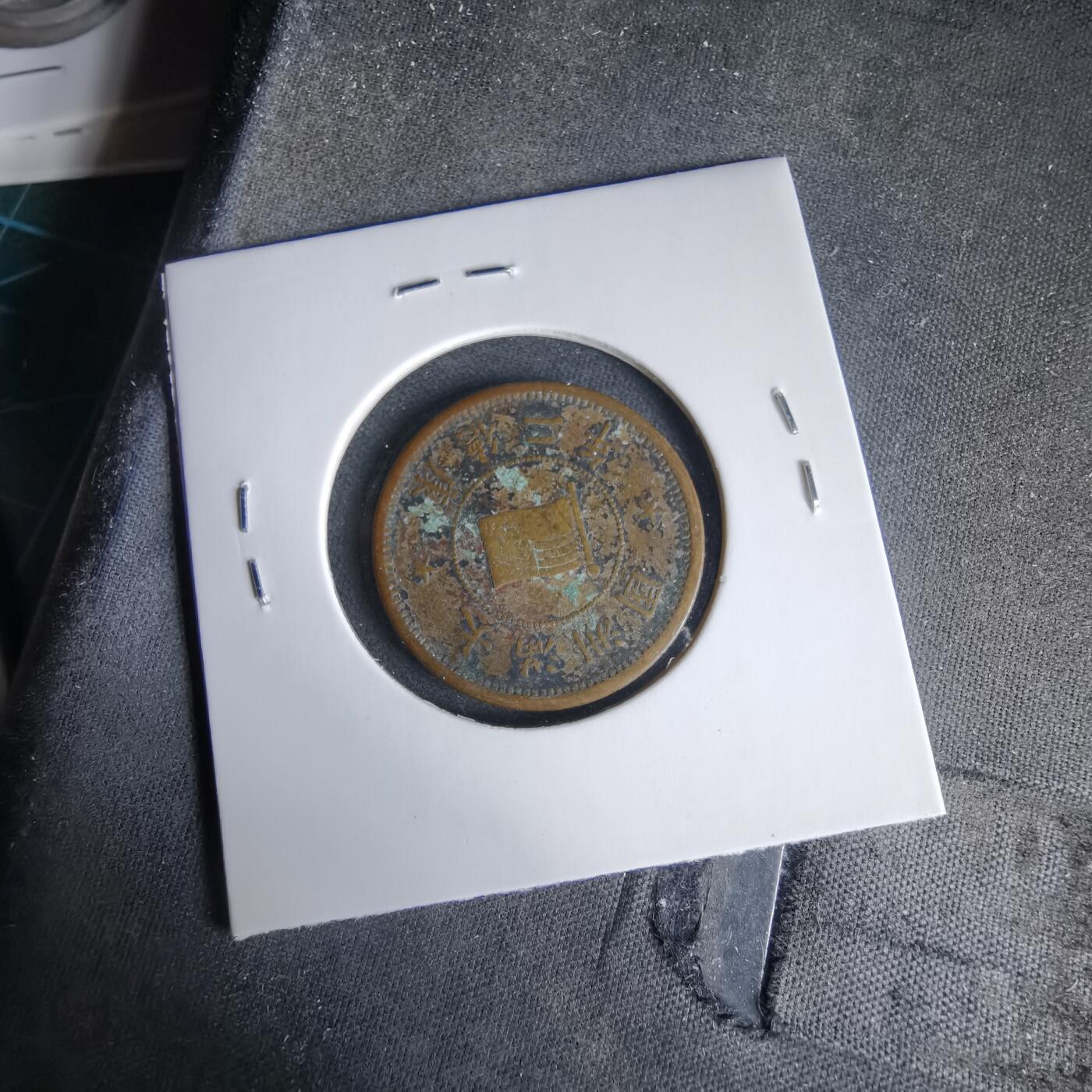 沼泽如烟--第960场