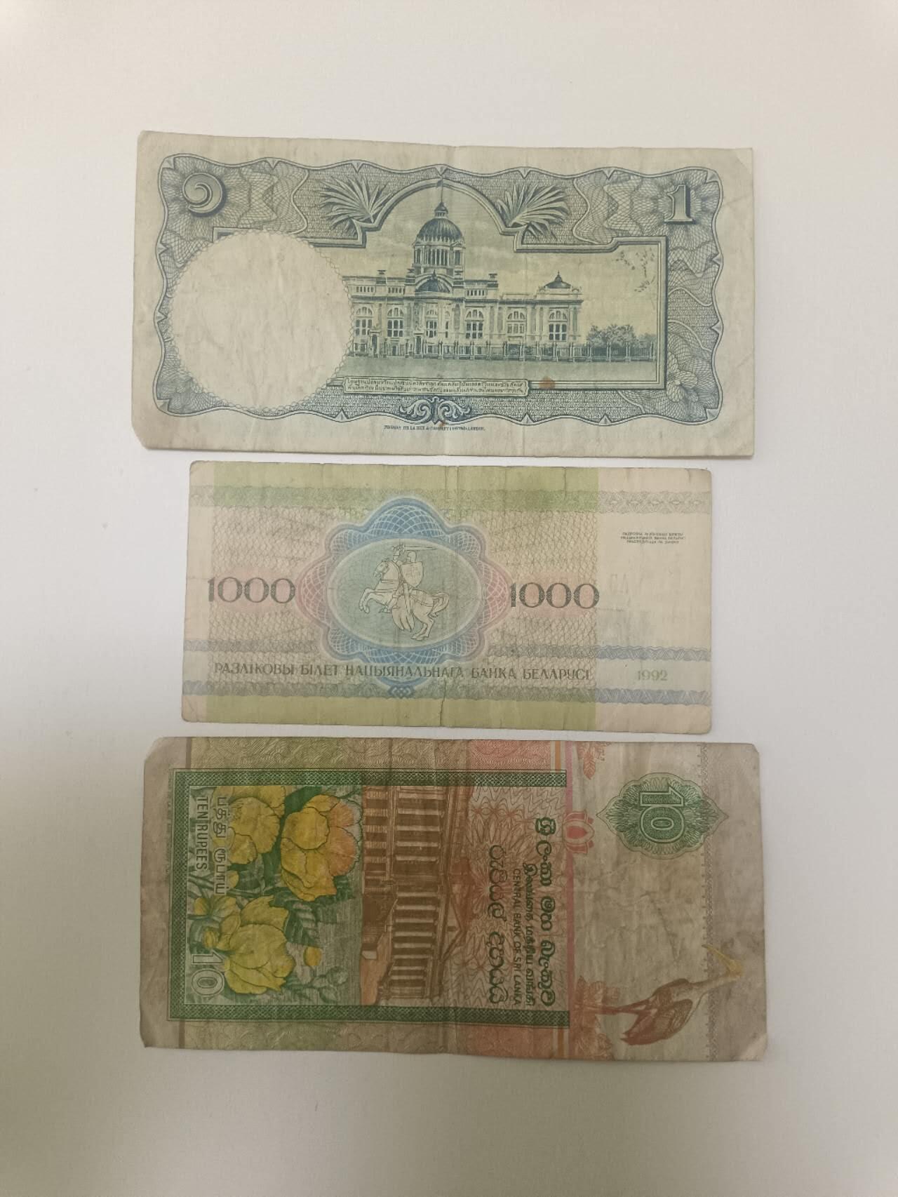 【20260115】非全新纸币和硬币第325场 外国3张纸币，有字迹和裂缝