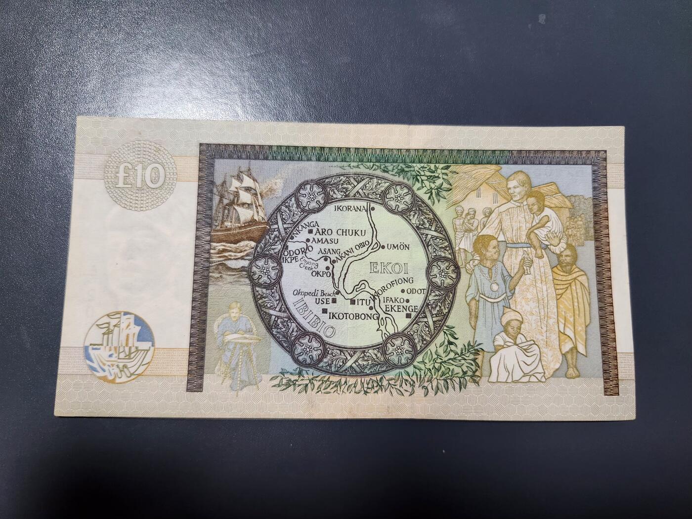 1月13号晚上8点 外国纸币自动截拍第8场 苏格兰1999年10镑极美品