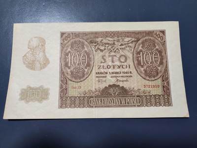 1月13号晚上8点 外国纸币自动截拍第8场 - 波兰1940年100兹罗提 几乎全新