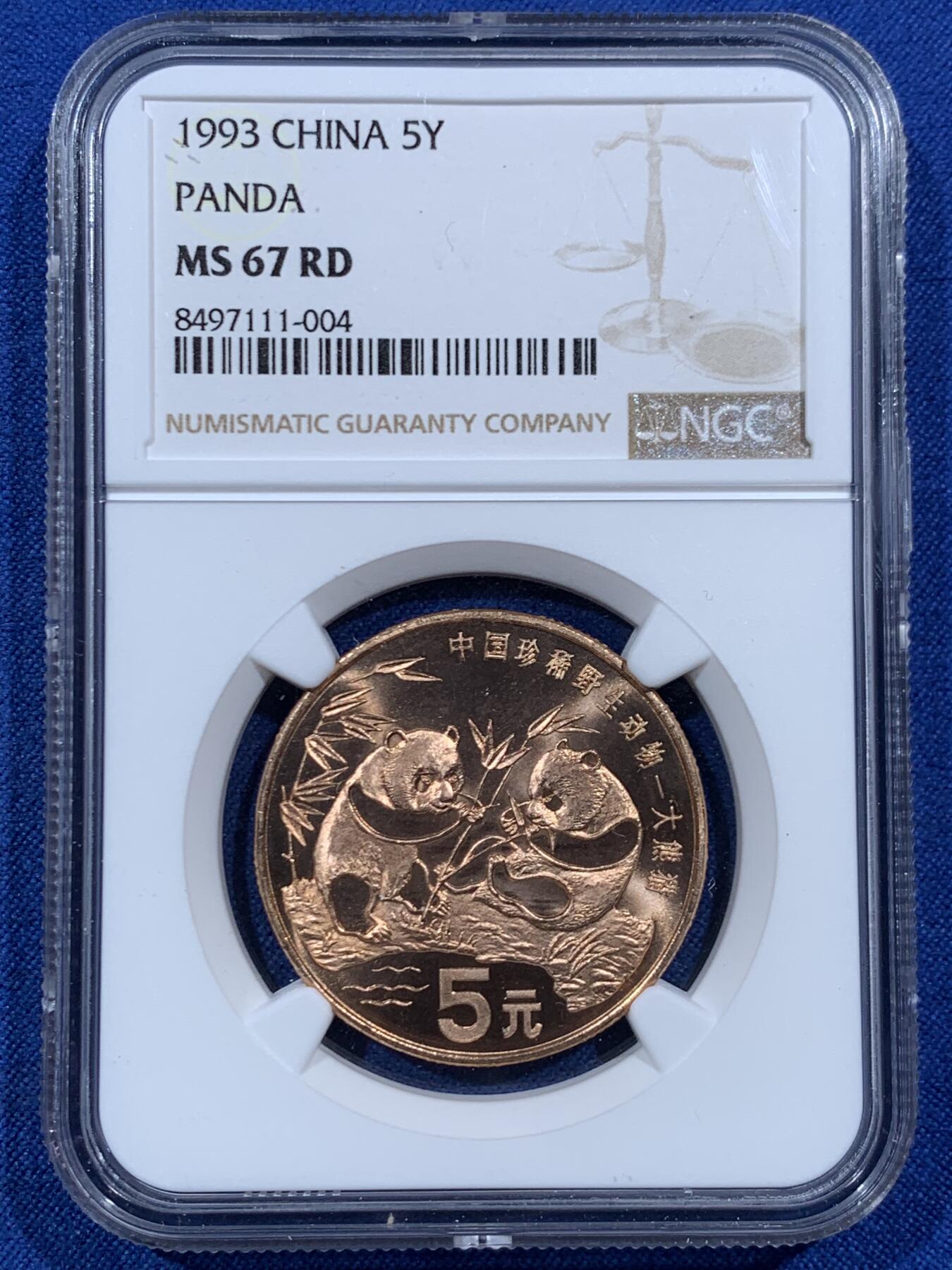 《竞宝斋》第457场 周日，周一，周二   3场连拍 （全场包邮）欢迎送拍 NGC MS67RD 中国1993年珍惜野生动物-大熊猫5元纪念币