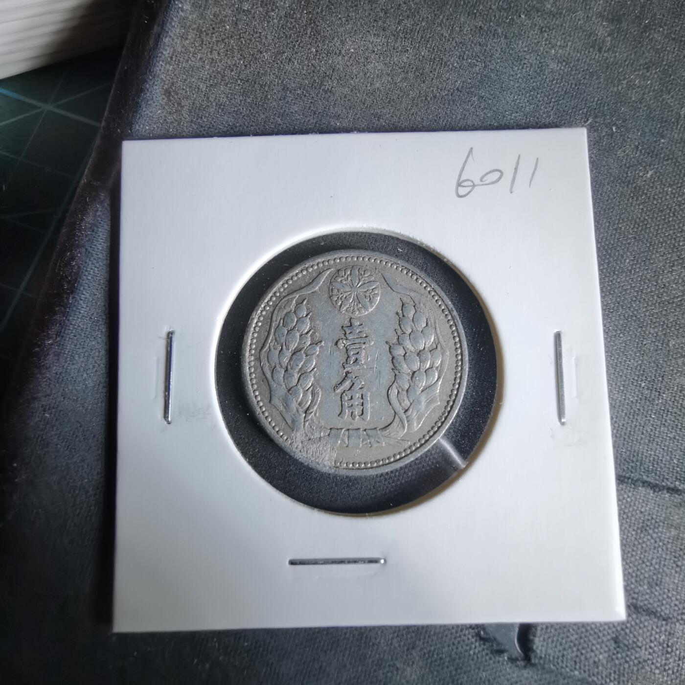 沼泽如烟--第960场