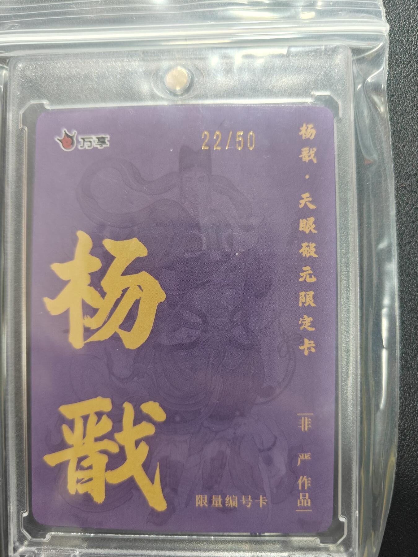 天玑星卡拍第159期《1.12周一截拍》持续收拍收评中 满赠卡需备注