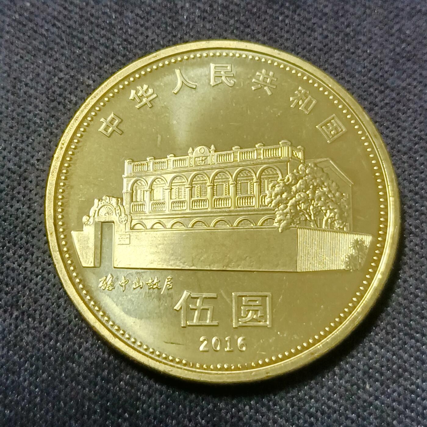 【游宝拍卖】乙巳蛇年第107期 周四集拍