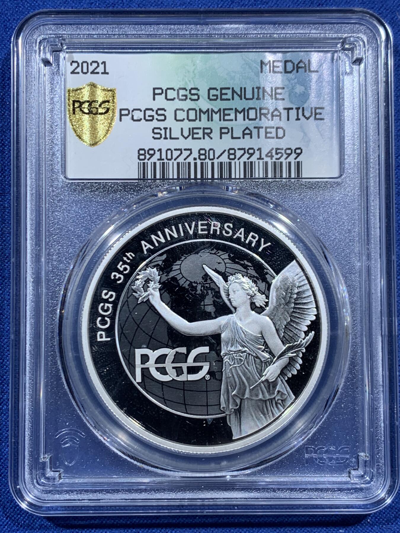 《竞宝斋》第457场 周日，周一，周二   3场连拍 （全场包邮）欢迎送拍 三枚一组 2021年PCGS成立35周年镀银纪念章