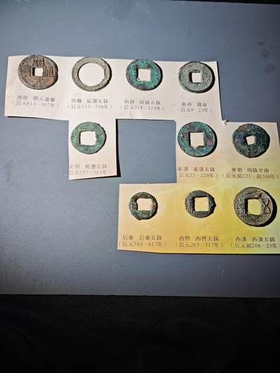 106期回流戒指饰品杂件纪念章丝路钱币专场 - 杂钱一组