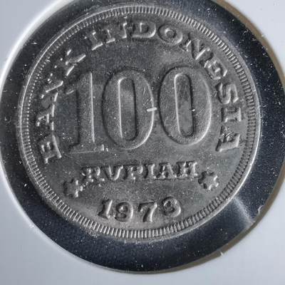 沼泽如烟--第960场 - 印度尼西亚1973年100卢比