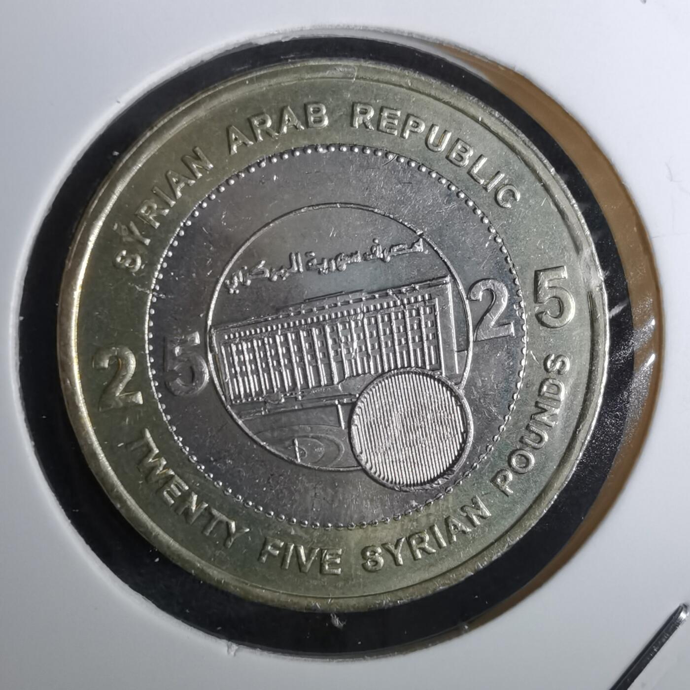 沼泽如烟--第959场 本期开始不支持出价小数点，感谢理解 叙利亚