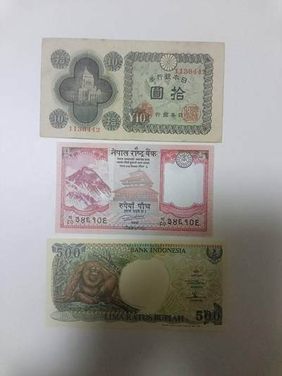 【20260115】非全新纸币和硬币第325场 - 亚洲国家3张纸币