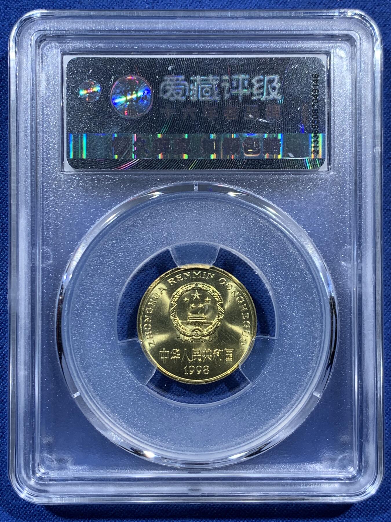 《竞宝斋》第457场 周日，周一，周二   3场连拍 （全场包邮）欢迎送拍 三枚一组 ACG MS67-MS68 梅花5角