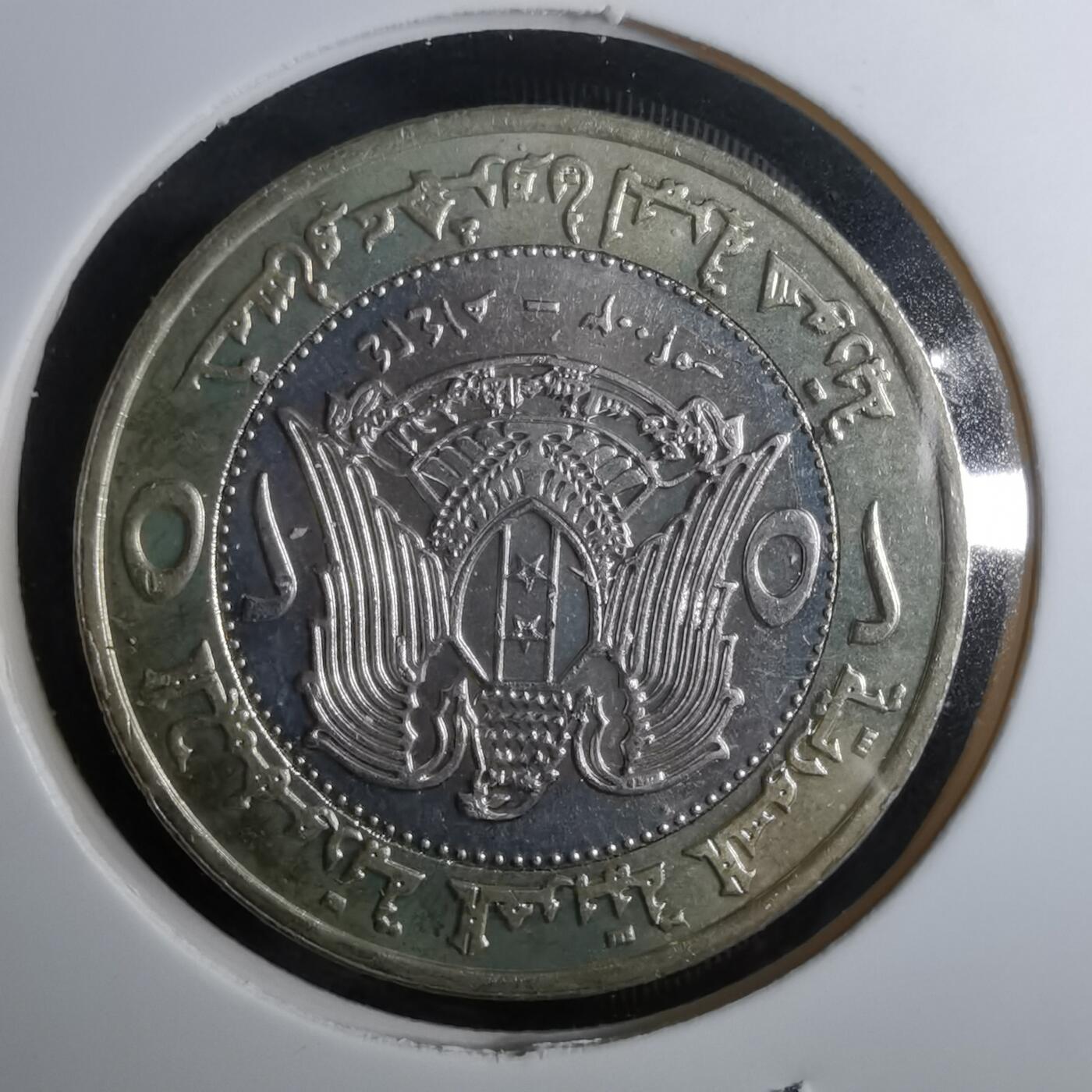 沼泽如烟--第959场 本期开始不支持出价小数点，感谢理解 叙利亚