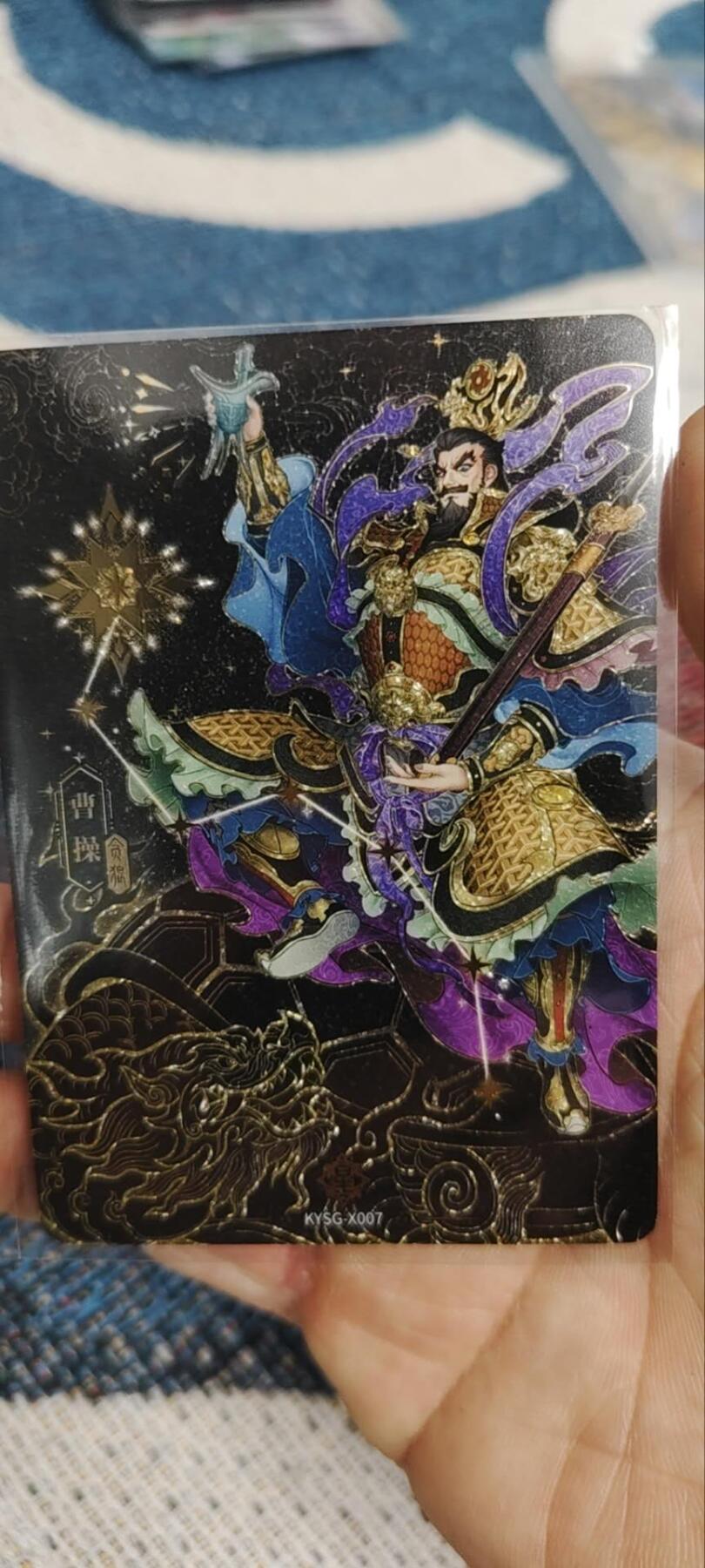 秋原瞳的小店第三十三期（持续跟新中，凑套，入册千万别错过） 卡游三国北斗曹操