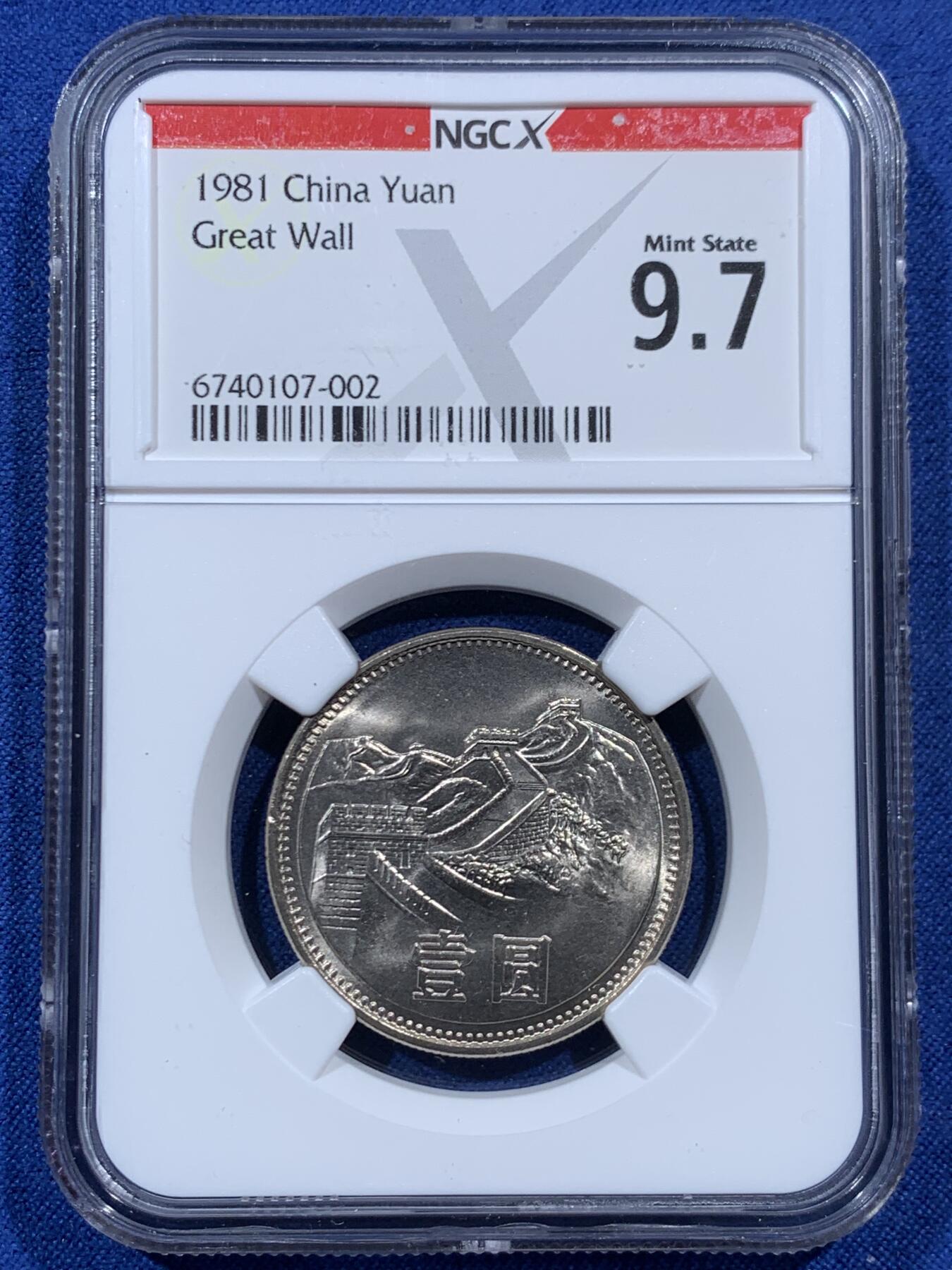 《竞宝斋》第457场 周日，周一，周二   3场连拍 （全场包邮）欢迎送拍