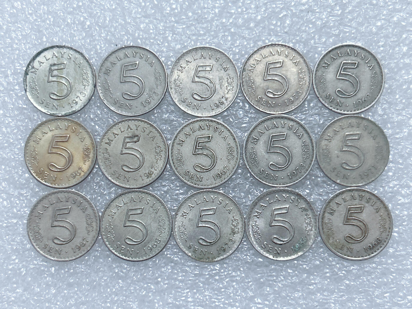 第一海外回流一元起拍收藏 散集专场  第291期 马来西亚大厦版5分硬币 15枚