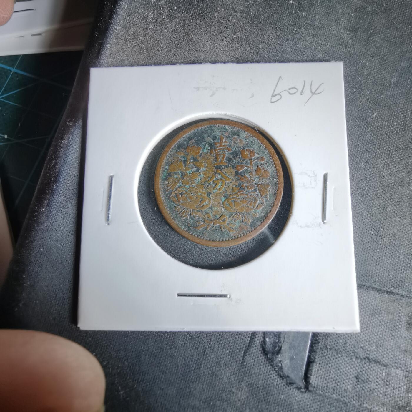 沼泽如烟--第960场