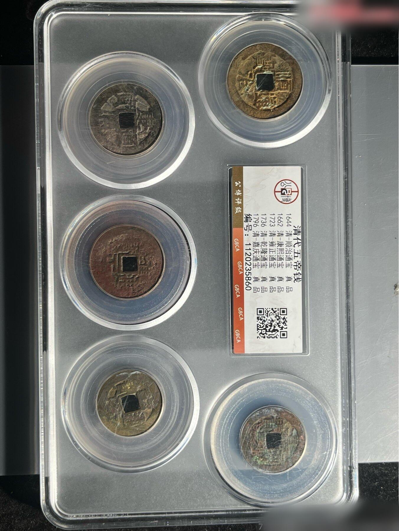 鸿运银币铜币艺术品专场13