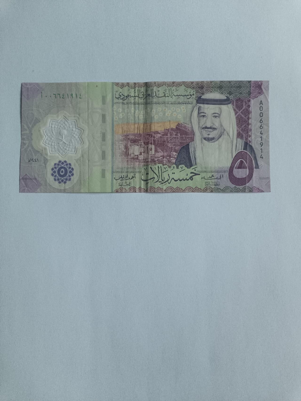 【20260116】非全新纸币和硬币第326场