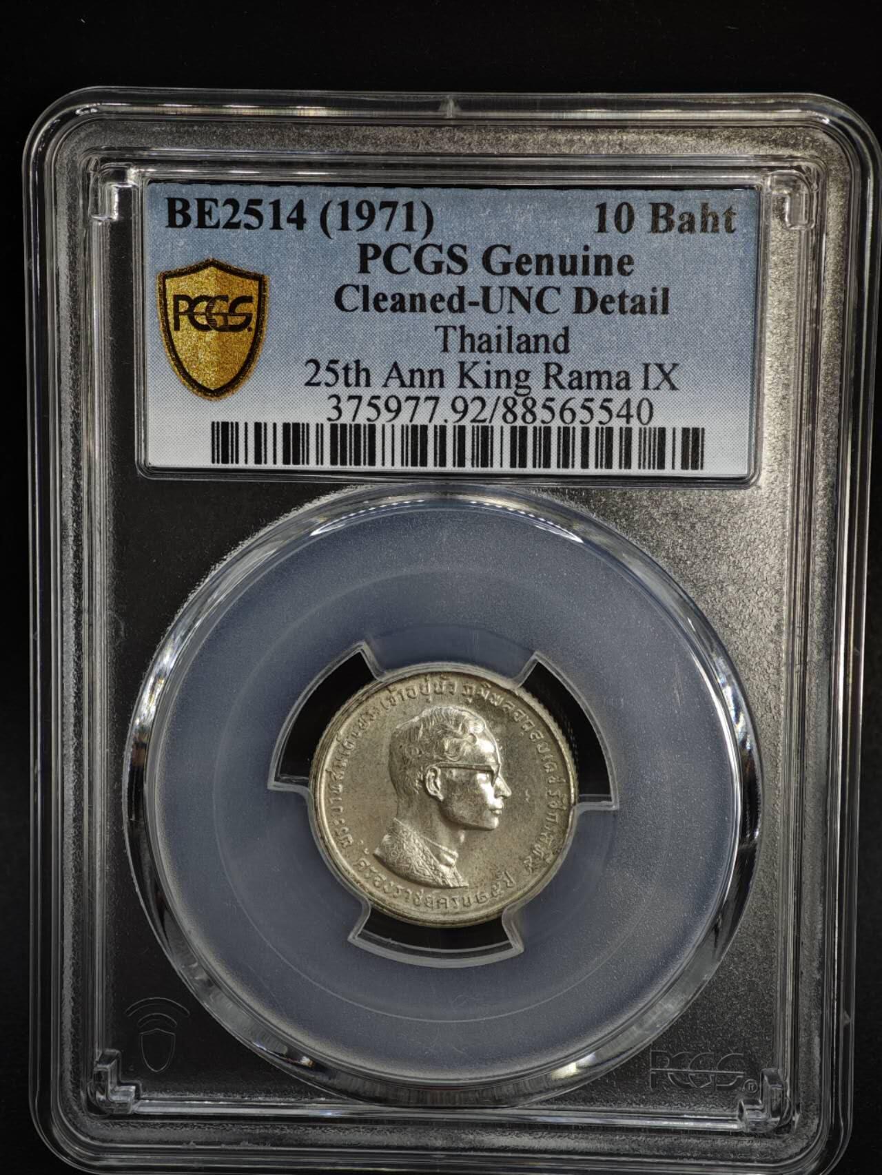 【淘币小摊】实时拍第八百四十七拍   银币套币场   满百包邮可预留二周 每周一统一发货  