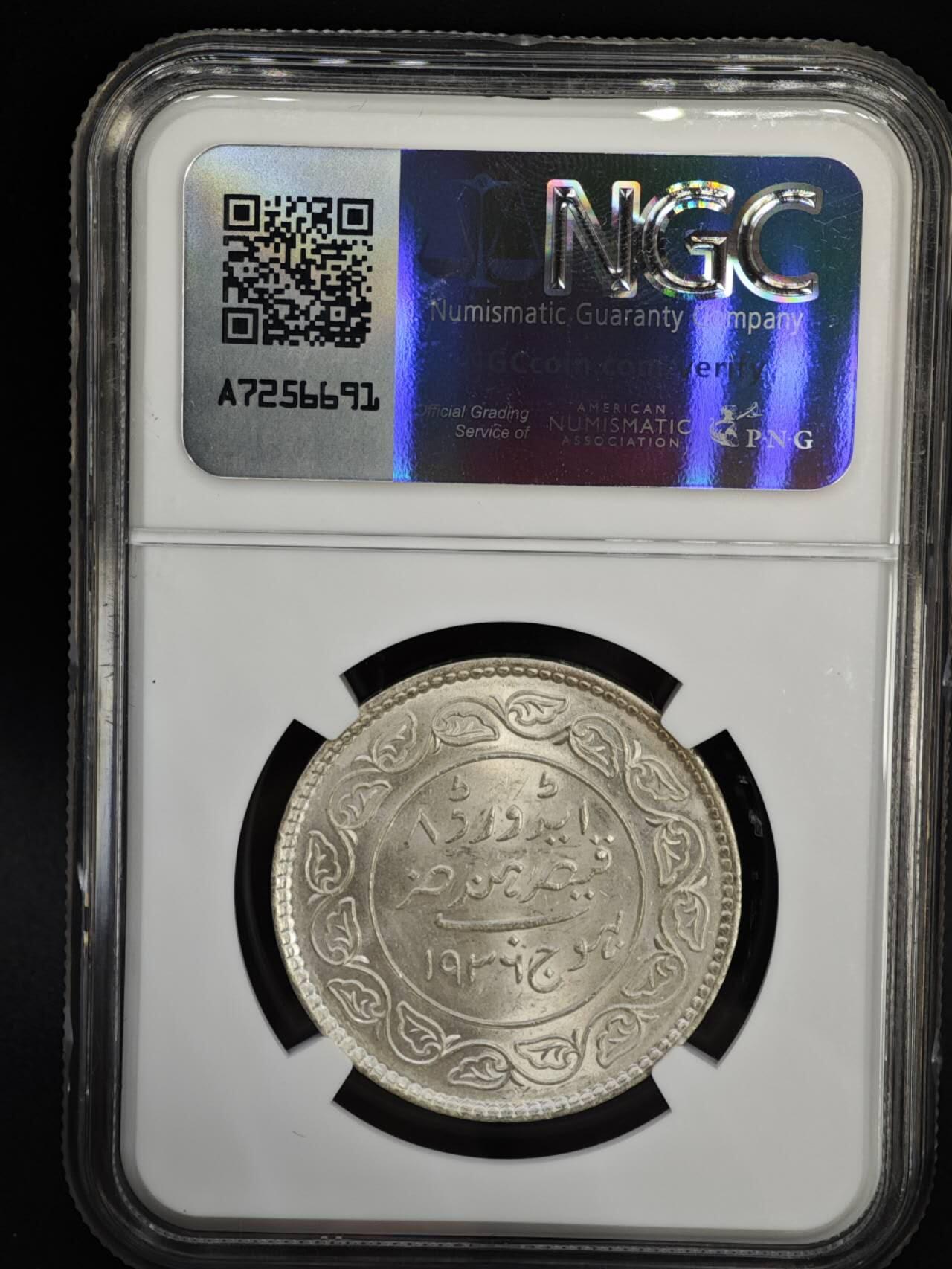 【淘币小摊】实时拍第八百四十七拍   银币套币场   满百包邮可预留二周 每周一统一发货  