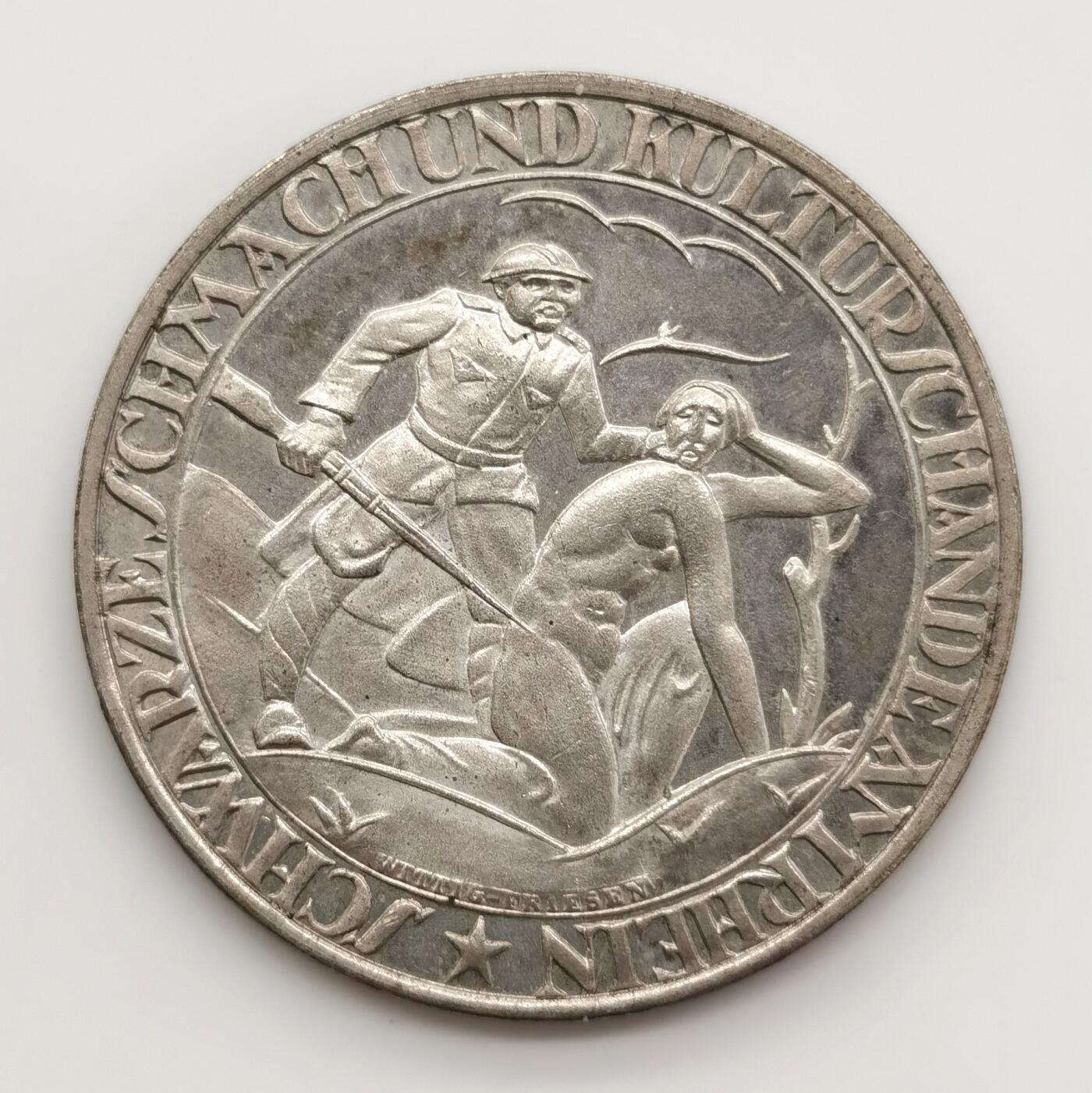 博洋堂世界钱币拍卖第157期（全场包邮） 德国莱茵河黑色耻辱铜镀银章，38mm