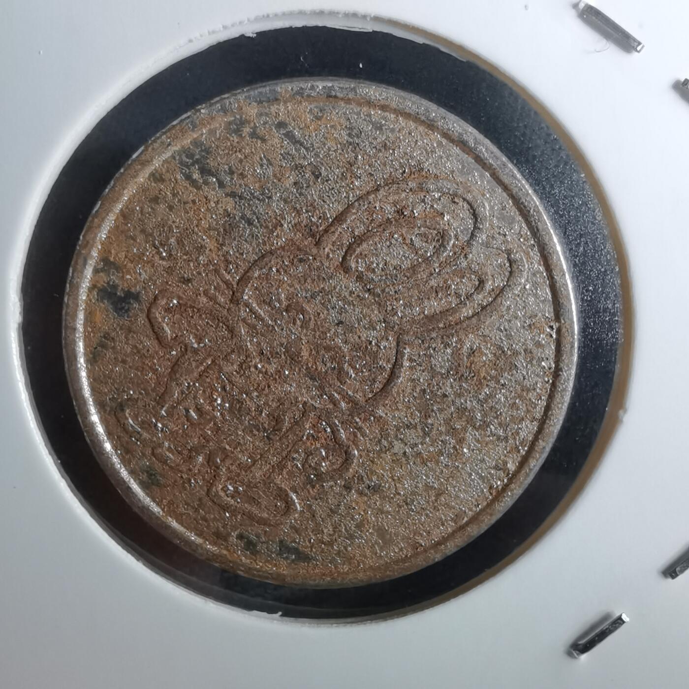 沼泽如烟--第959场 本期开始不支持出价小数点，感谢理解 兔子代币