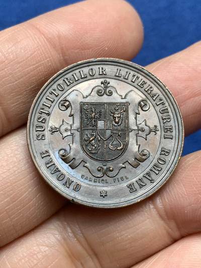 《竞宝斋》第457场 周日，周一，周二   3场连拍 （全场包邮）欢迎送拍 - 罗马尼亚1880年文学赞助人纪念铜章，重量：13.4克，直径：29.9mm。