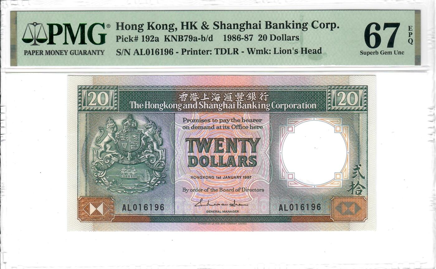 大中华拍卖第809期 香港汇丰银行8720黑柴倒置号 AL016196