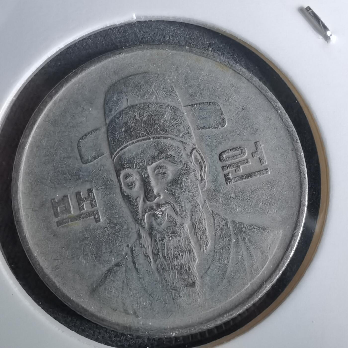 沼泽如烟--第959场 本期开始不支持出价小数点，感谢理解 韩国1983年百円